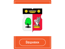 Реклама на Остановках район Вешняки