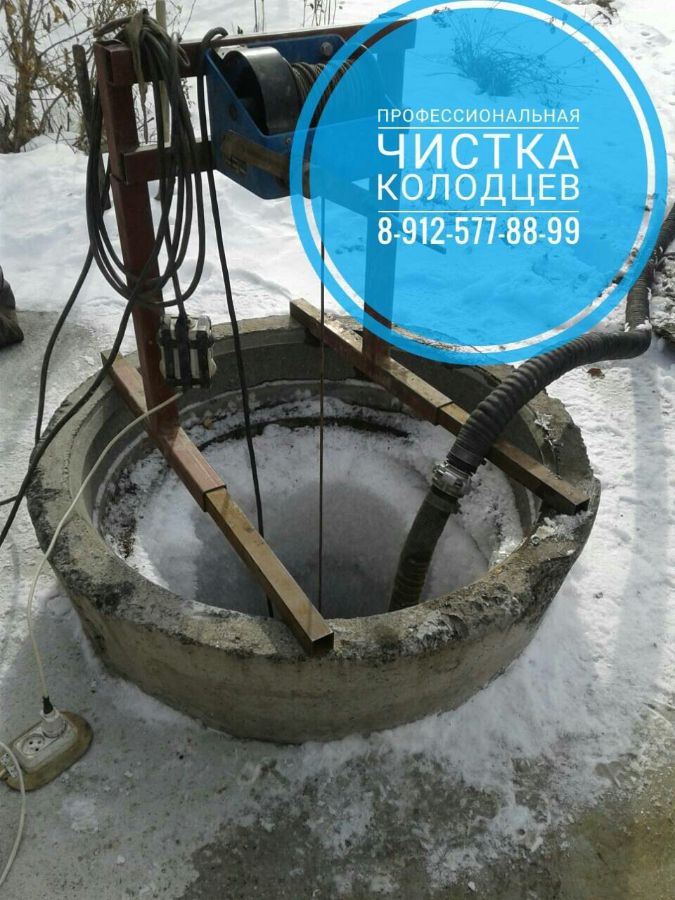Чистка колодца машиной
