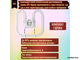 Osram CFL Square 16w/827 GR8