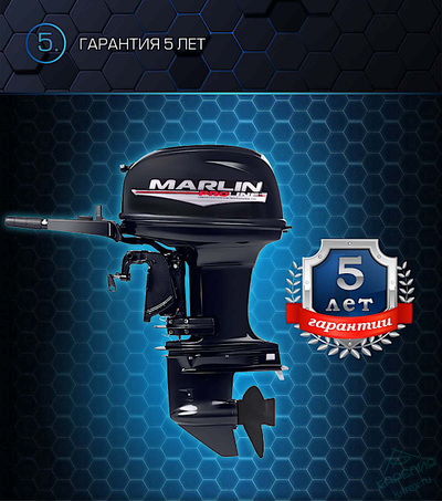 Лодочный мотор Marlin ProLine MP50AMHL