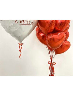 Счастье, быть с тобой!