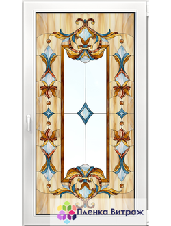 Витражная пленка, витражная пленка самоклеющаяся, пленочный витраж с классическим рисунком