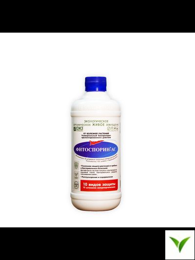 Фитоспорин-АС Универсальный Биопрепарат 0.5 л