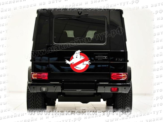 Купить наклейку Охотников за привидениями в виде логотипа для автомобиля. Наклейка Ghostbusters