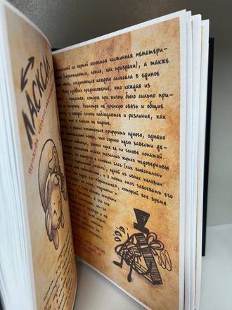 Дневник Билла черный, Гравити Фолз