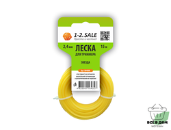 Леска для триммера ЗВЕЗДА 2,4мм (15м) 804880