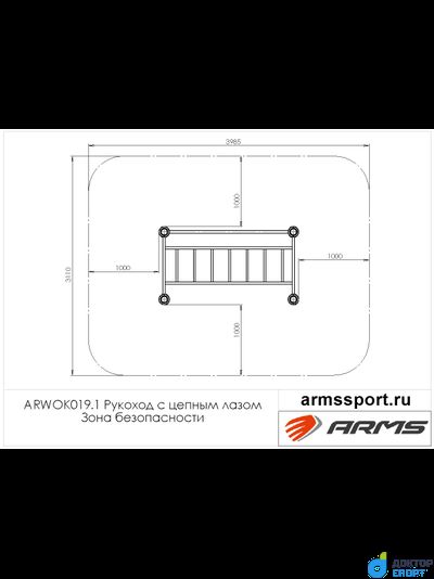 Рукоход с цепным лазом