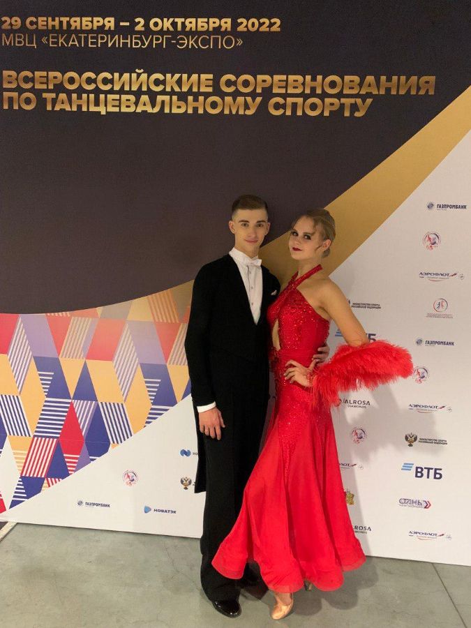 ТСК Грация Липецк