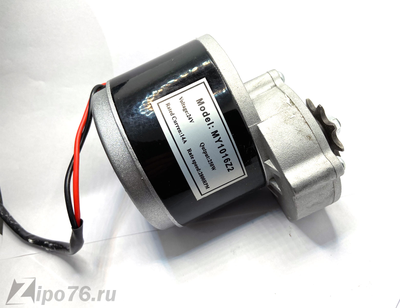 Электромотор для велосипеда комплект 250w 24v