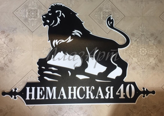 адресная табличка