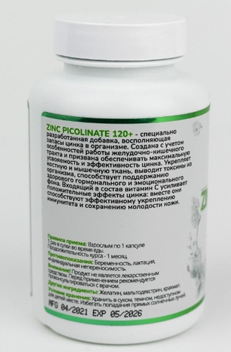 MY BODY ZINC PICOLINATE 50MG 120 CAPS ( Цинк пиколинат 50мг с витамином Ц 100мг)