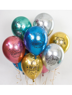 Шар 12"30 см "Вечеринка" Хром