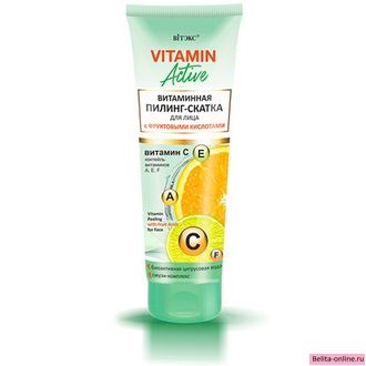 Витекс Vitamin Active Витаминная Пилинг-скатка для лица с фрукт.кислотами, 75мл