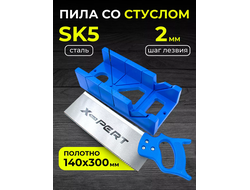 Пила со стуслом 140мм х 300 мм *X-PERT*