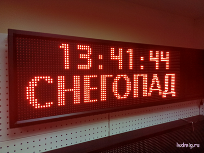 Табло погодных условий 370*1010мм (красное свечение), время