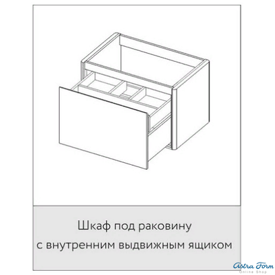 ШКАФ НИЖНИЙ КАПЕЛЛА 1400-500-2 С ВНУТРЕННИМ ВЫДВИЖНЫМ ЯЩИКОМ СТОЛЕШНИЦА НАТУРАЛЬНЫЙ МРАМОР BIANCO CARRARA