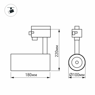 Светильник Arlight LGD-ZEUS-4TR-R100-30W (WH, 20-60 deg, 230V)