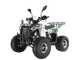 Квадроцикл WELS ATV Thunder EVO 125 Lux низкая цена