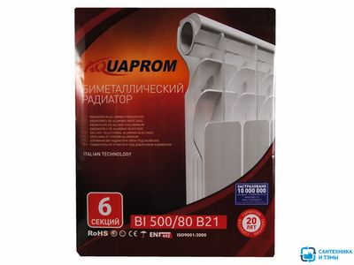 Радиатор биметаллический AQUAPROM 500/80 6 секций