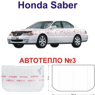 Honda Saber