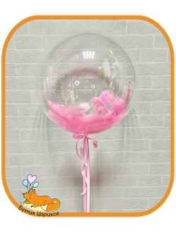 Большой прозрачный шар с серебряным конфетти