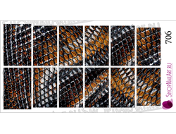 Слайдер-дизайн 706