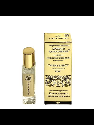 Аромат "Осень в лесу" 15 мл