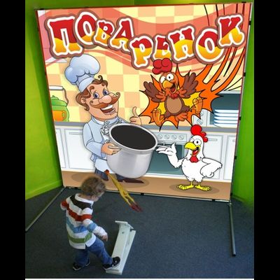 Призовой аттракцион «Поваренок»