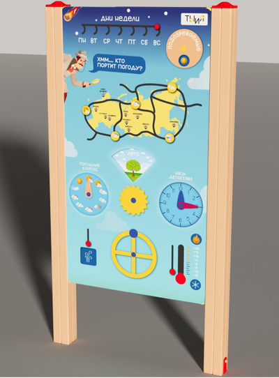 Уличный бизиборд «ЭкоАгент – природное расследование»