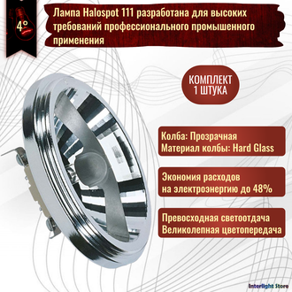 Osram 41835 SSP Halospot 111 50w 12v 4° G53