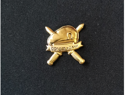 Значок металлический "Солдат удачи"