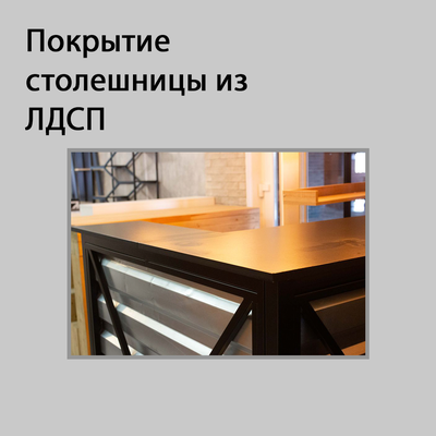 (РЕС-14) Стойка ресепшен барная
