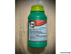 Лебозол-Кальфос (от 50мл до 1л)