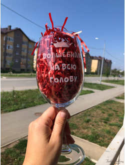 Бокал под вино "Волшебная"
