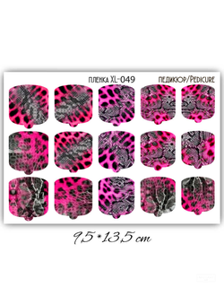 ПЛЕНКИ ДЛЯ НОГТЕЙ 9,5*13,5 СМ XL-049