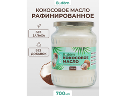 Масло кокосовое рафинированное 700 мл