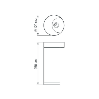 Светильник Arlight LGD-Path-Round120-H250-12W Warm White