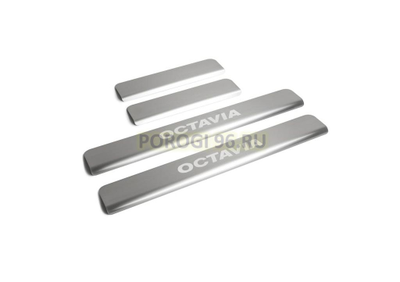 Накладки на пороги для Skoda Octavia A7 2013-