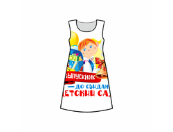 Платье Выпускной №4