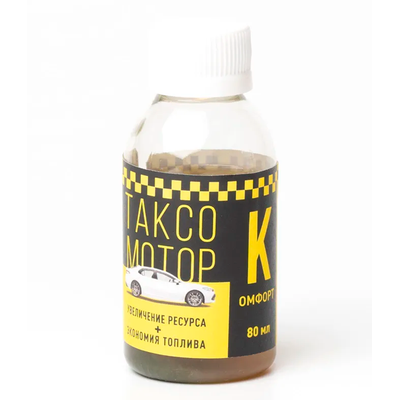 КОМФОРТ Добавка для увеличения срока службы двигателя и снижение затрат на обслуживание на 4 л моторного масла