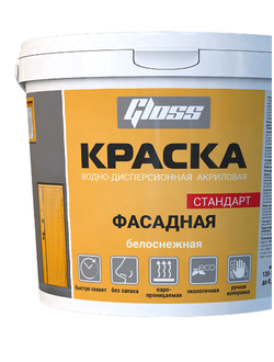 Краска «Фасадная»  для наружных работ 14кг