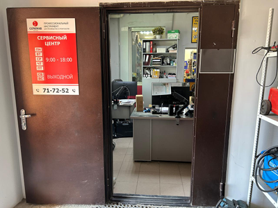 сервисный центр ИП Безденежных И.В. | ул. Попова, д. 248 в