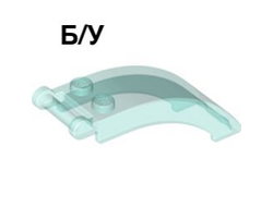 ! Б/У - Windscreen 6 x 2 x 2 with Bar Handle, Trans-Light Blue (92474 / 6081301 / 6244795) - Б/У