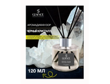 GLANCE Ароматический Диффузор CRYSTAL BLACK- CRYSTAL NOIR 120мл