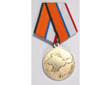 Медаль №50 &quot;За возвращение Крыма&quot;