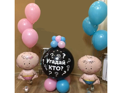 Набор Гендер Party №2