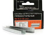 Скобы Stelgrit 8*11,3 мм. каленые тип 53 1000 шт