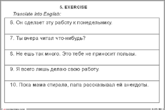 Глагол DO как смысловой  (27 шт), комплект кодотранспарантов (фолий, прозрачных пленок)