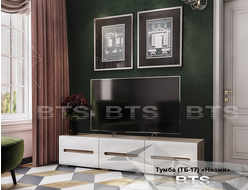 ТУМБА ТБ-17 НАОМИ , 1802*408*460