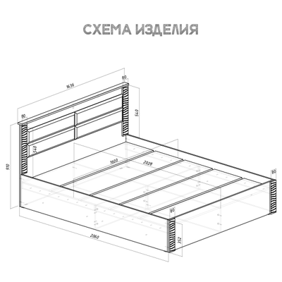 Кровать 1,6 м Монако КР-16